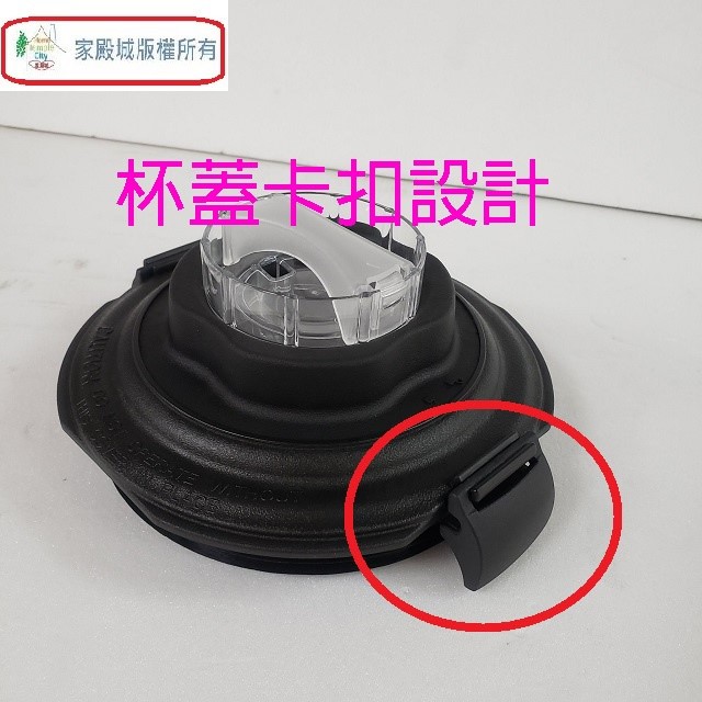 萊特 MB-7A 多功能 1.8L 食物調理機/果汁機