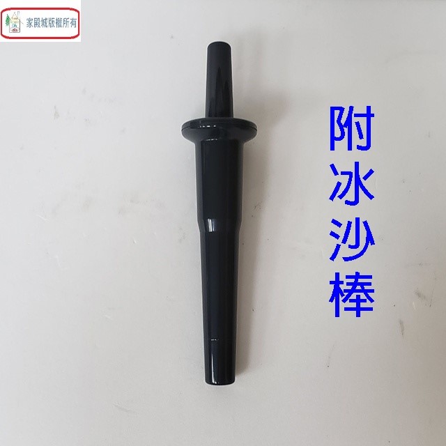萊特 MB-7A 多功能 1.8L 食物調理機/果汁機