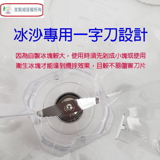 萊特 MB-7A 多功能 1.8L 食物調理機/果汁機