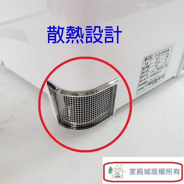 萊特 MB-7A 多功能 1.8L 食物調理機/果汁機