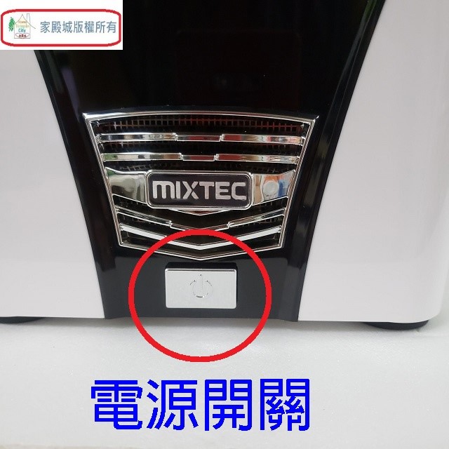 萊特 MB-7A 多功能 1.8L 食物調理機/果汁機