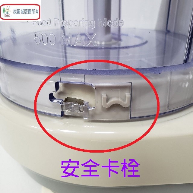 萊特 WT-9308 多功能果菜料理機