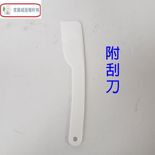 萊特 WT-9308 多功能果菜料理機