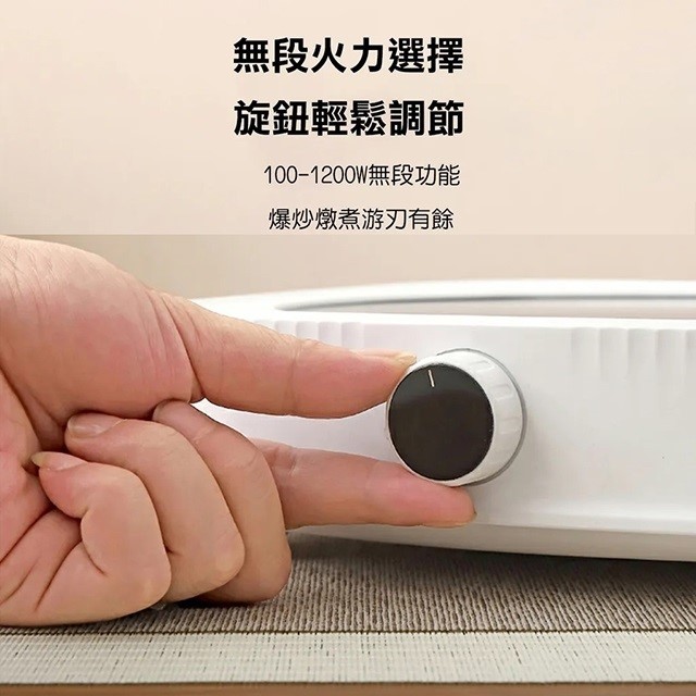 TRISTAR 三星 TS-CH2807 智能電陶爐(不挑鍋)