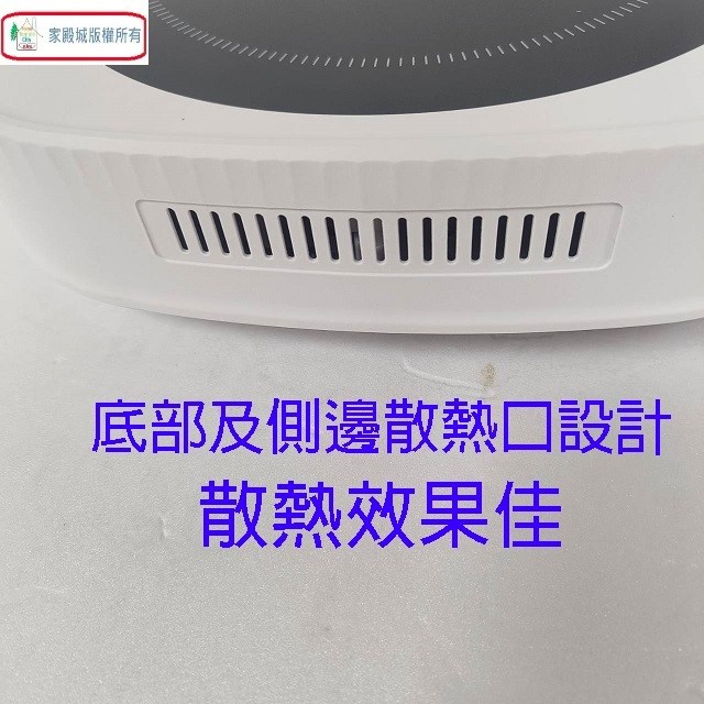 TRISTAR 三星 TS-CH2807 智能電陶爐(不挑鍋)