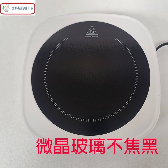 TRISTAR 三星 TS-CH2807 智能電陶爐(不挑鍋)