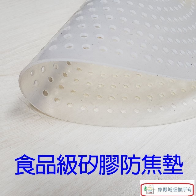 營業用電鍋防焦墊29公分(大)