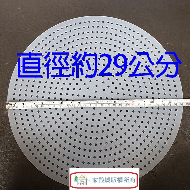 營業用電鍋防焦墊29公分(大)
