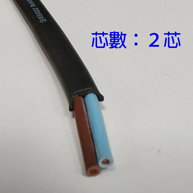 阿波林 15A  6尺耐熱電源線