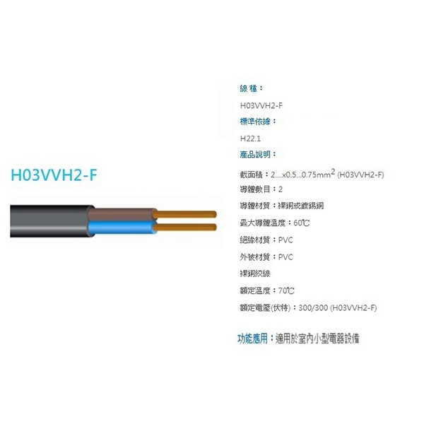 調光開關電源線/檯燈調光電源線(顏色隨機出貨)
