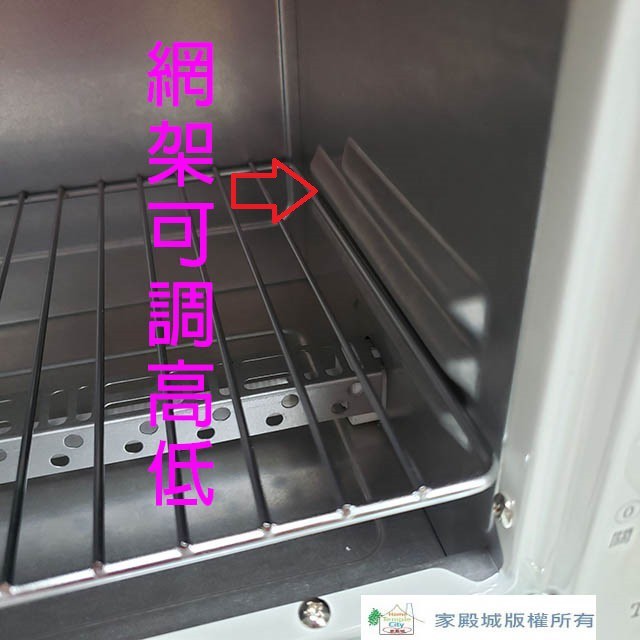 東銘 TM-7008  8L電烤箱