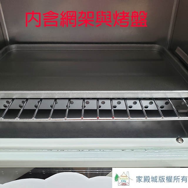 東銘 TM-7008  8L電烤箱