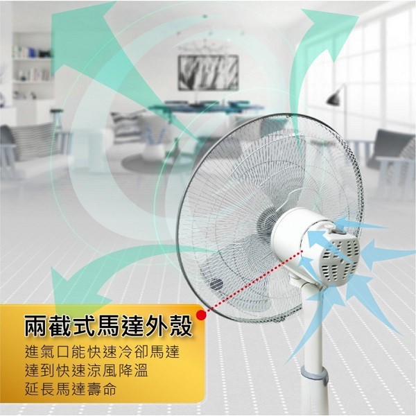 東銘 TM-2003  20吋超強風商業用扇