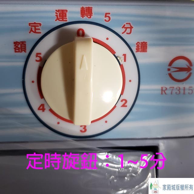 國恩速霸 S-300  10KG脫水機