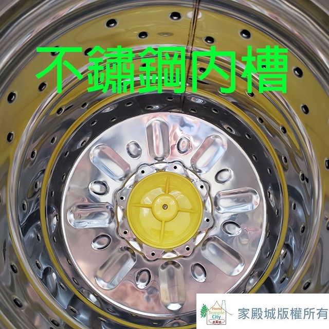 國恩 S-280  8KG脫水機