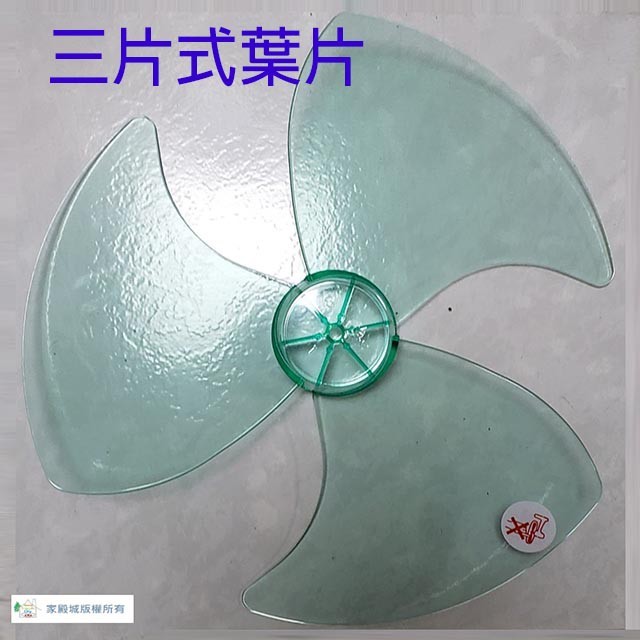 環島  HD-161 16吋桌立扇