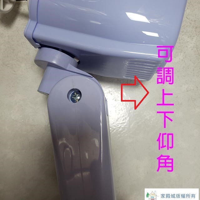 環島 HD-141 14吋桌立扇