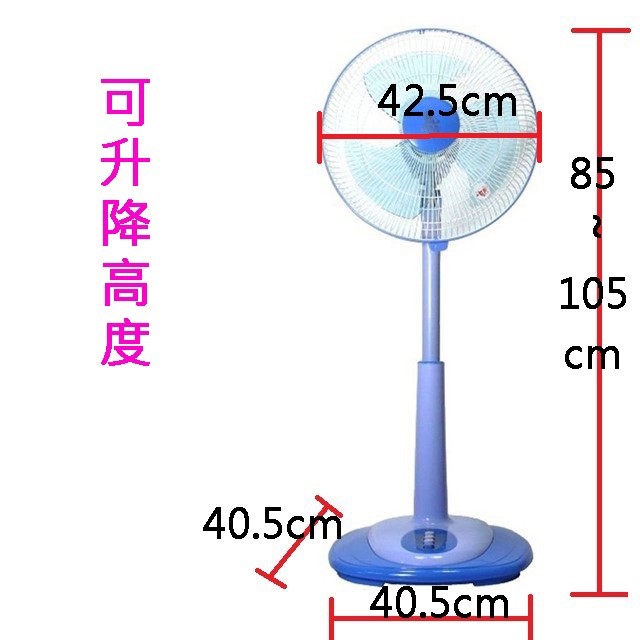 環島 HD-141 14吋桌立扇