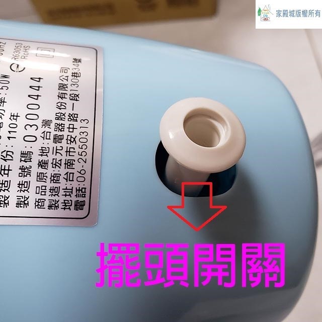 優佳麗 HY-9141  14吋桌扇