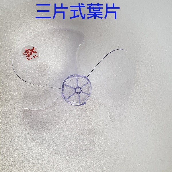 優佳麗 HY-9141  14吋桌扇