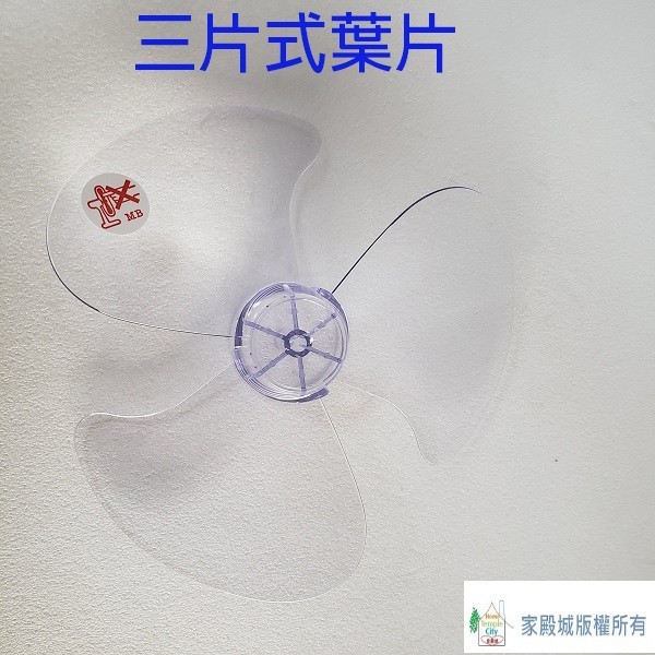 優佳麗 HY-510  10吋桌扇