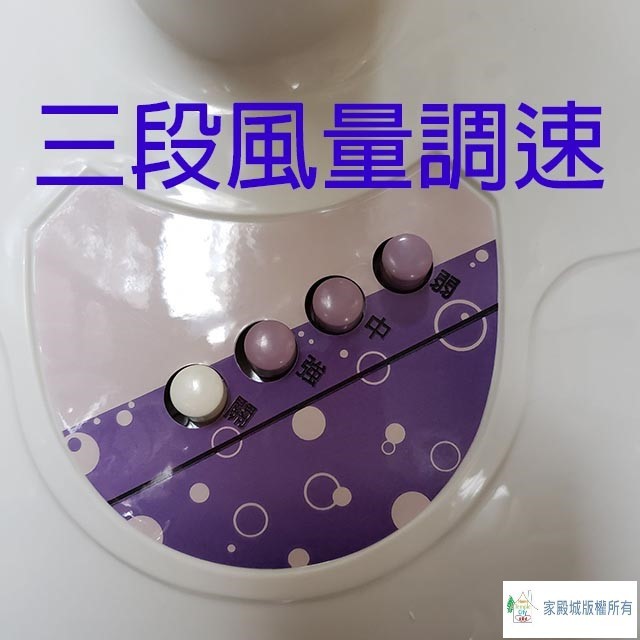 優佳麗 HY-512  12吋立扇