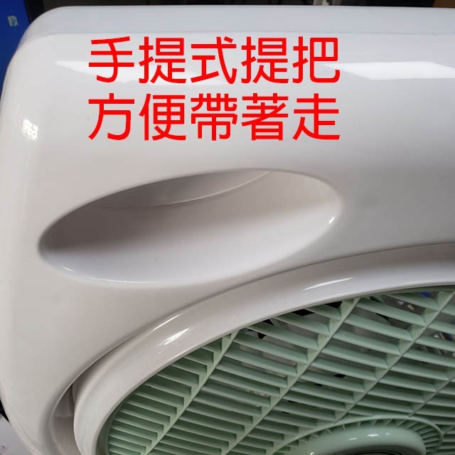 優佳麗 HY-1012  10吋箱扇