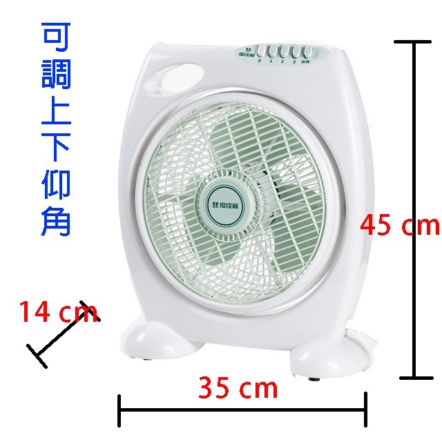 優佳麗 HY-1012  10吋箱扇