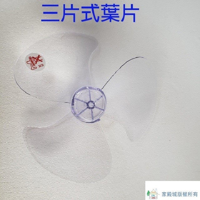 優佳麗 HY-513  12吋桌扇