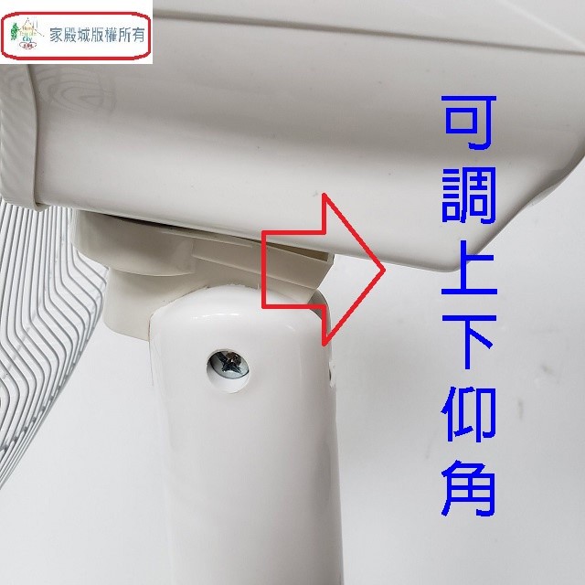 優佳麗 HY-9160 16吋桌扇