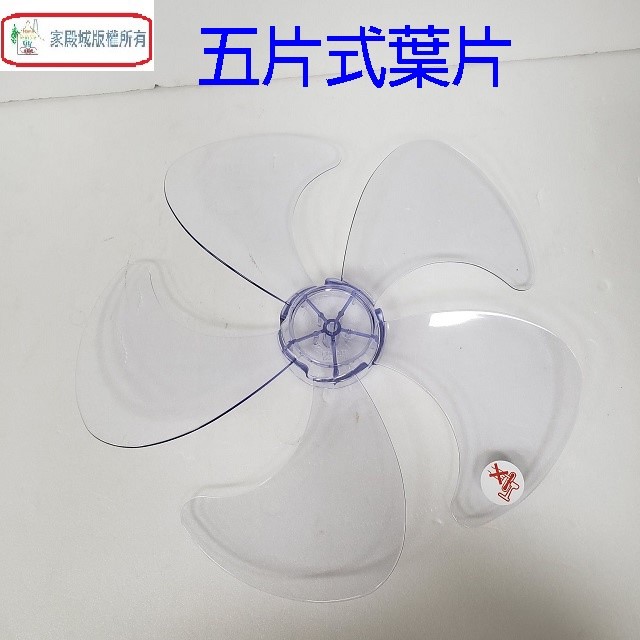 優佳麗 HY-9160 16吋桌扇
