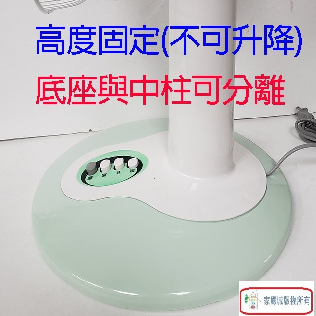 優佳麗 HY-9160 16吋桌扇