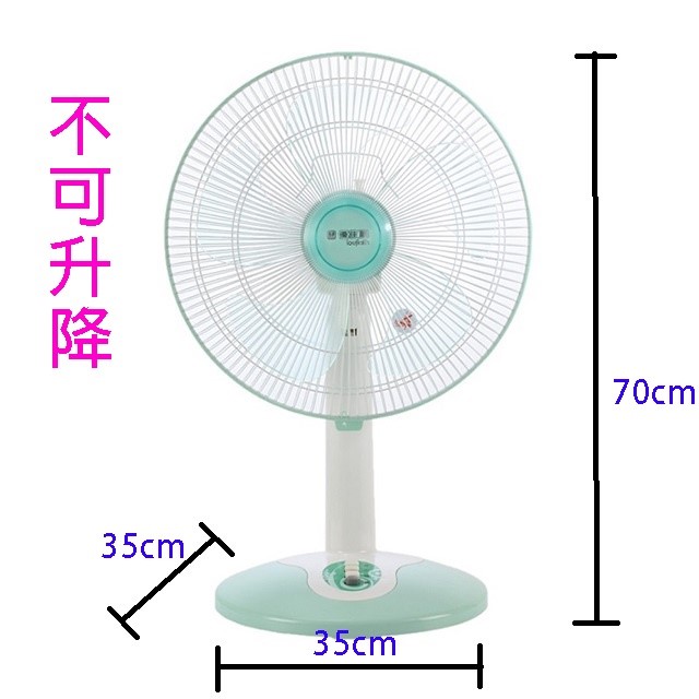 優佳麗 HY-9160 16吋桌扇