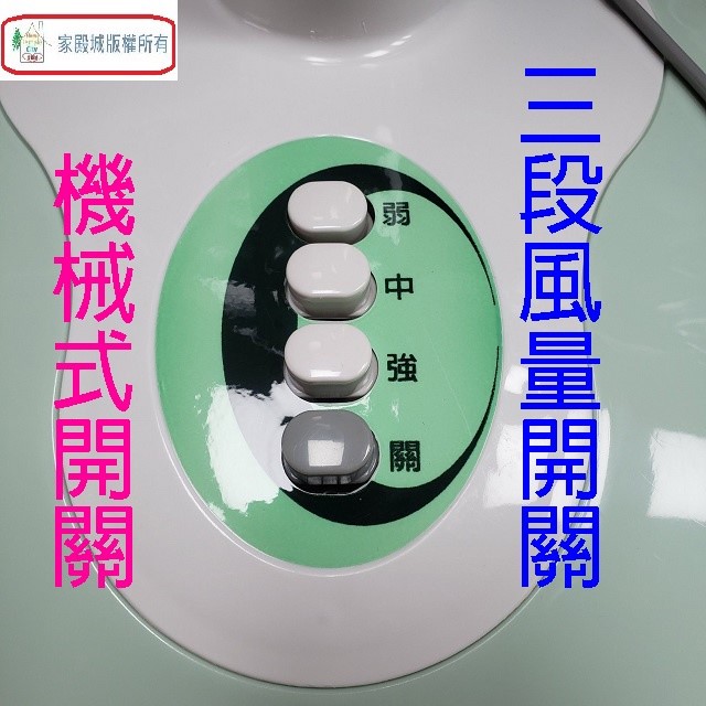優佳麗 HY-9160 16吋桌扇