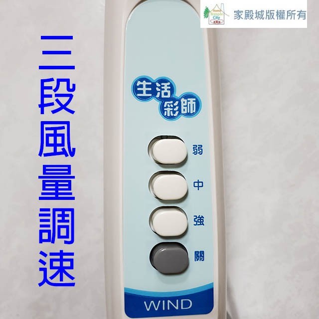 優佳麗 HY-9167  16吋立扇(顏色隨機出貨)