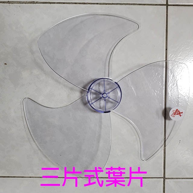 優佳麗 HY-9167  16吋立扇(顏色隨機出貨)