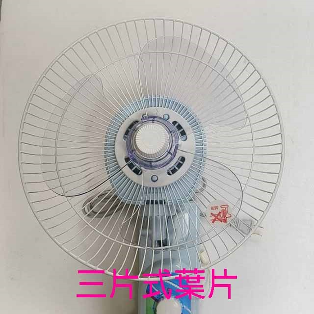 聯統 LT-250 單拉式10吋掛壁扇