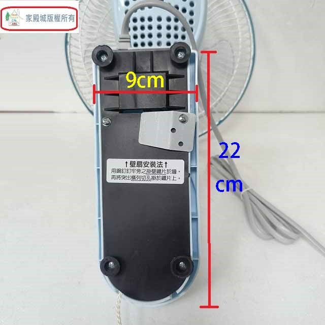 聯統 LT-250 單拉式10吋掛壁扇