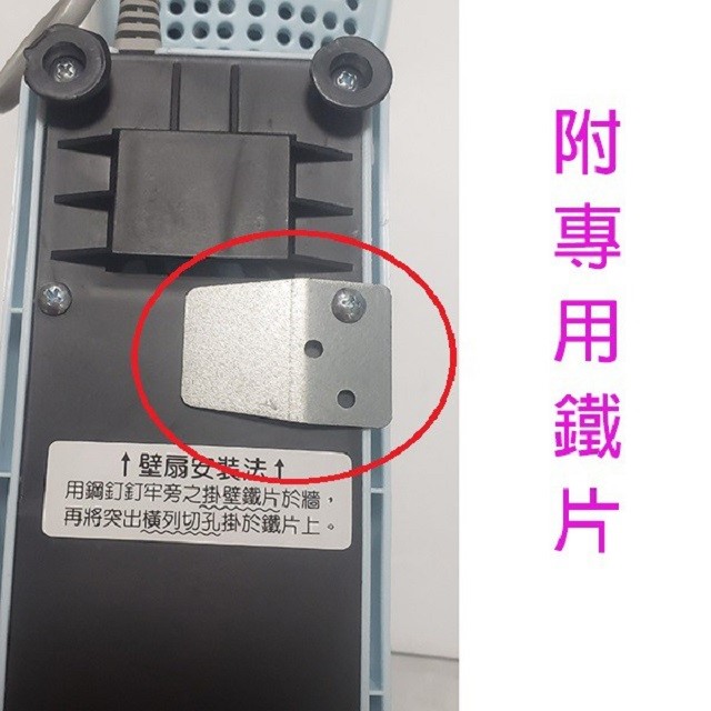 聯統 LT-250 單拉式10吋掛壁扇