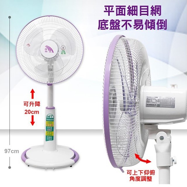 聯統 LT-1429P 14吋桌立扇