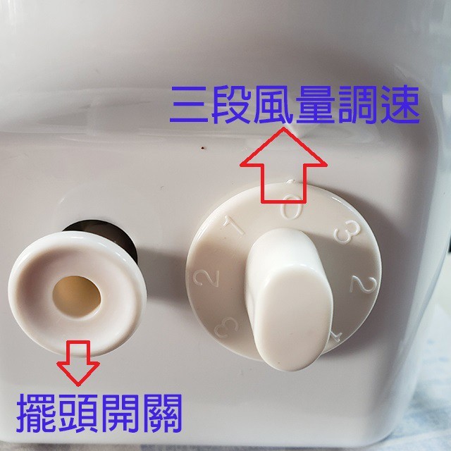 聯統 LT-1629P 16吋桌立扇