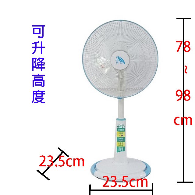聯統 LT-1629P 16吋桌立扇