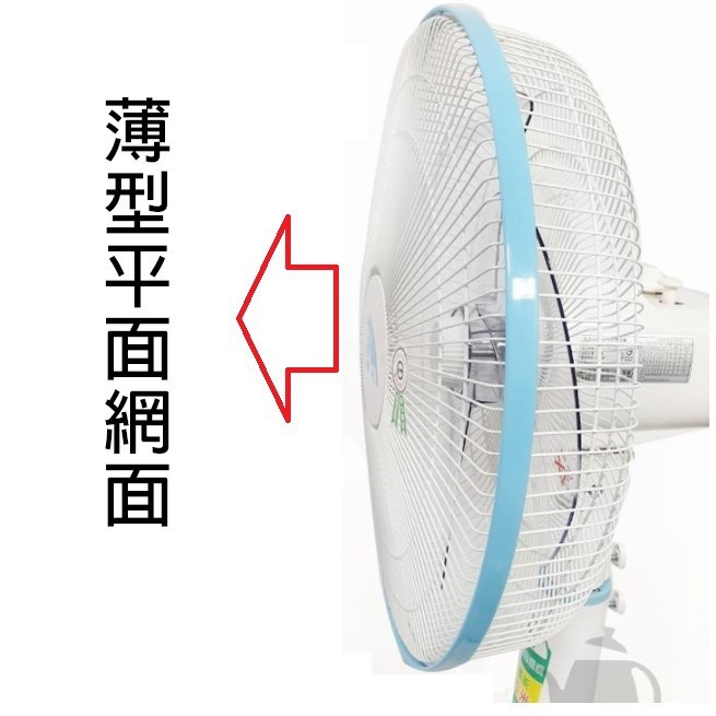 聯統 LT-1629P 16吋桌立扇
