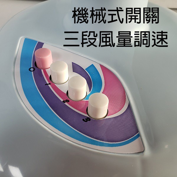 聯統 LT-2519 10吋桌扇 (顏色隨機出貨)