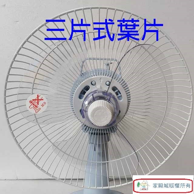 聯統 LT-2519 10吋桌扇 (顏色隨機出貨)