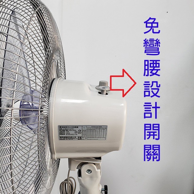聯統 LT-8816 16吋桌立扇