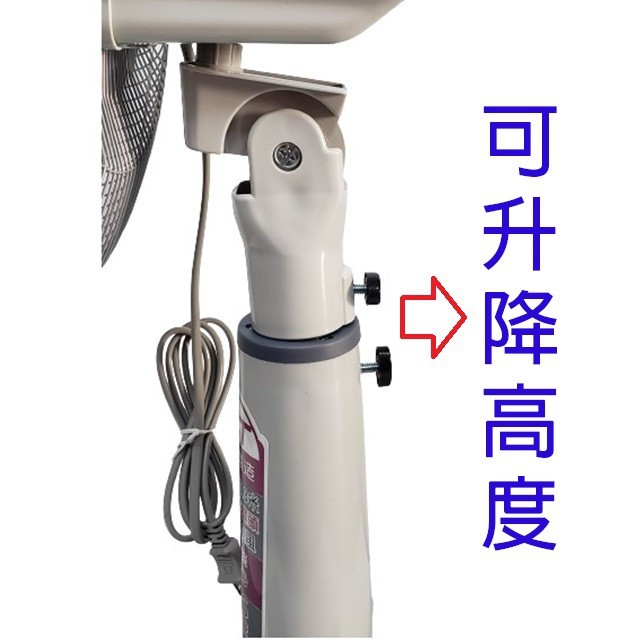 聯統 LT-8816 16吋桌立扇