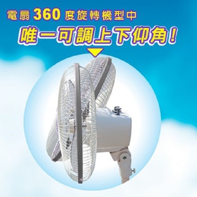 聯統 LT-8816 16吋桌立扇