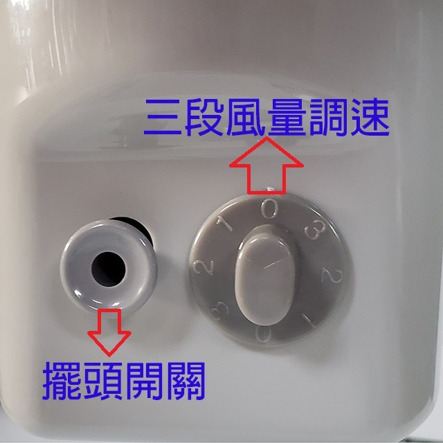 聯統 LT-8816 16吋桌立扇