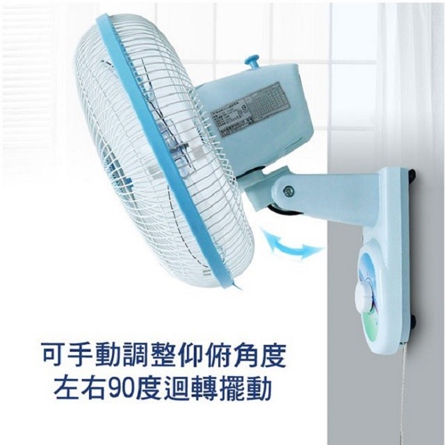 聯統 LT-303 單拉式12吋壁掛扇